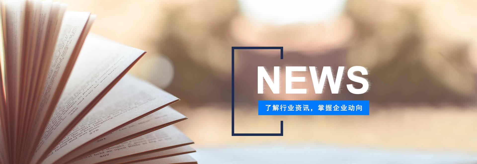 8868体育官网首页入口